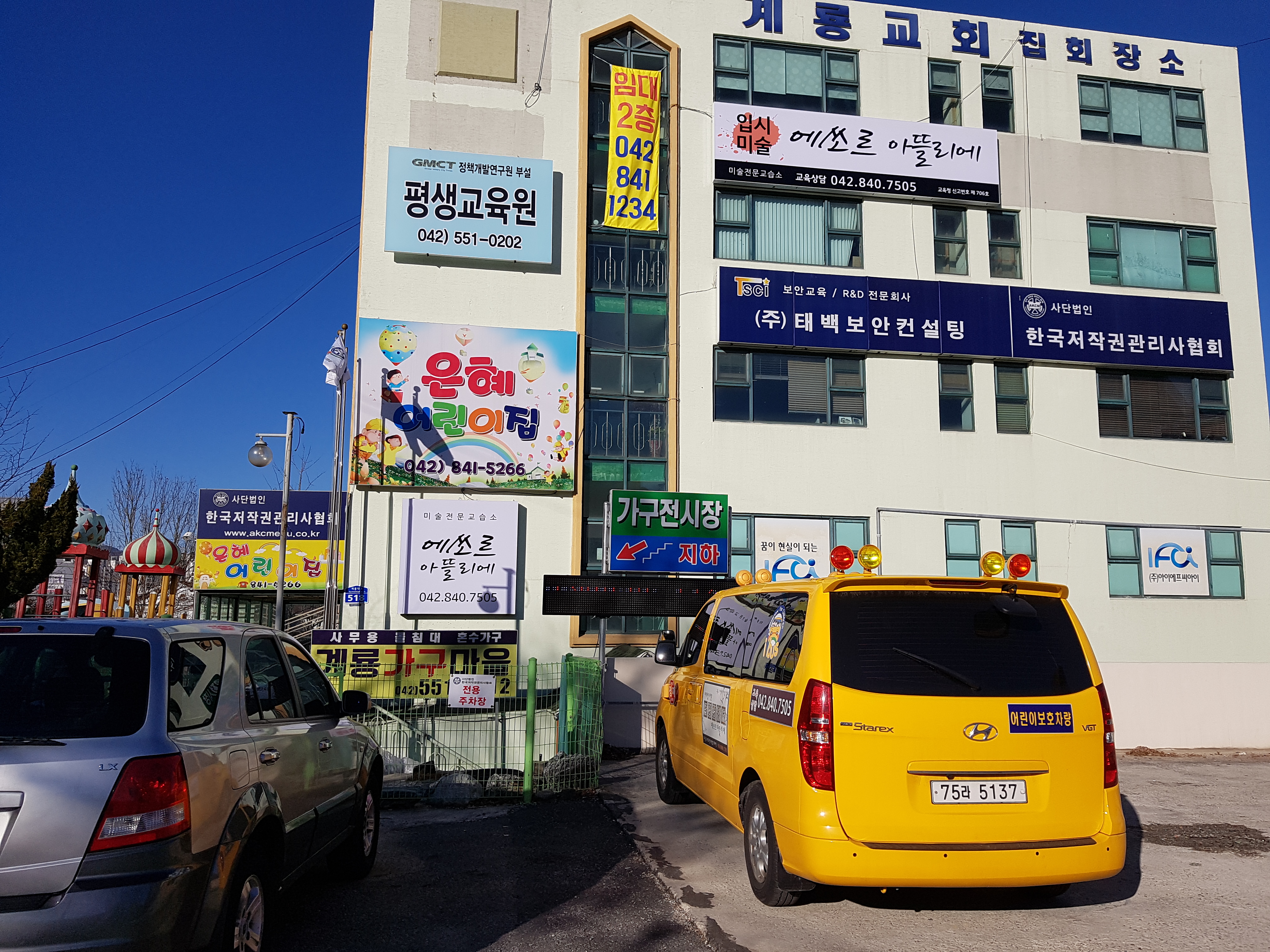 에쏘르아뜰리에