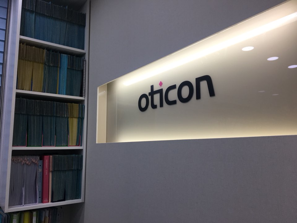 오티콘보청기 일산점 대표 이미지