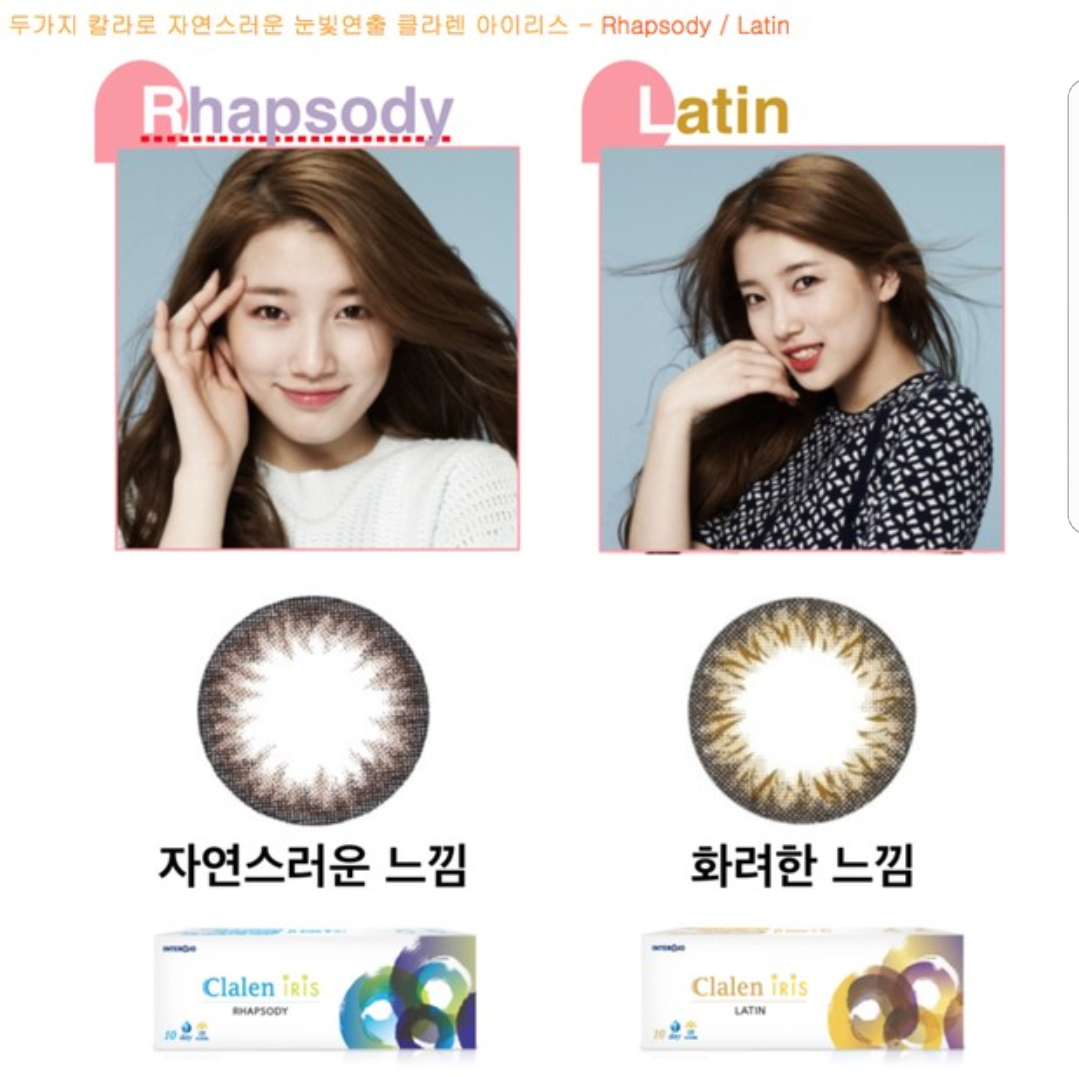 스위스플러스안경콘택트 대표 이미지