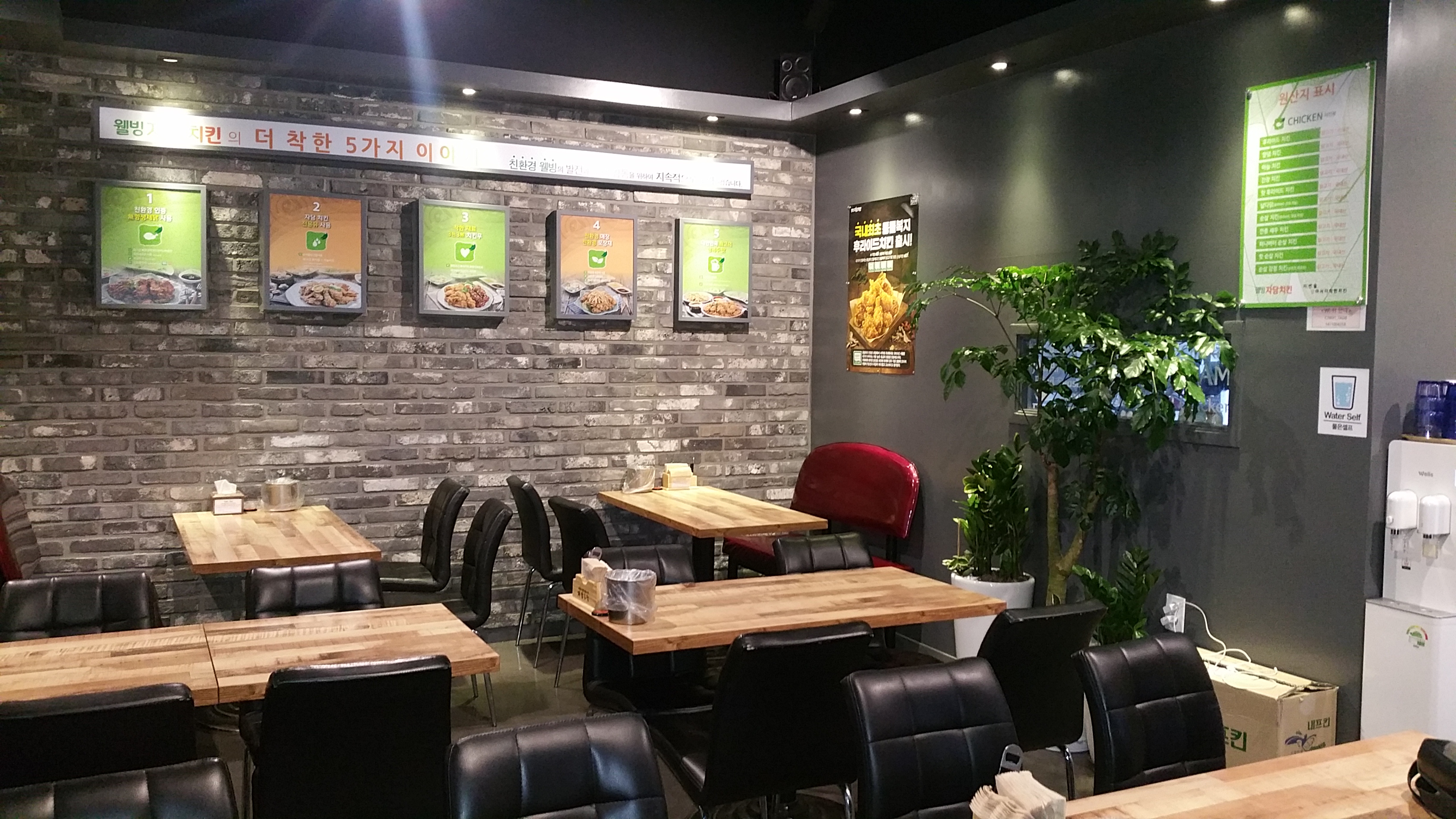 자담치킨 목동1.2단지점