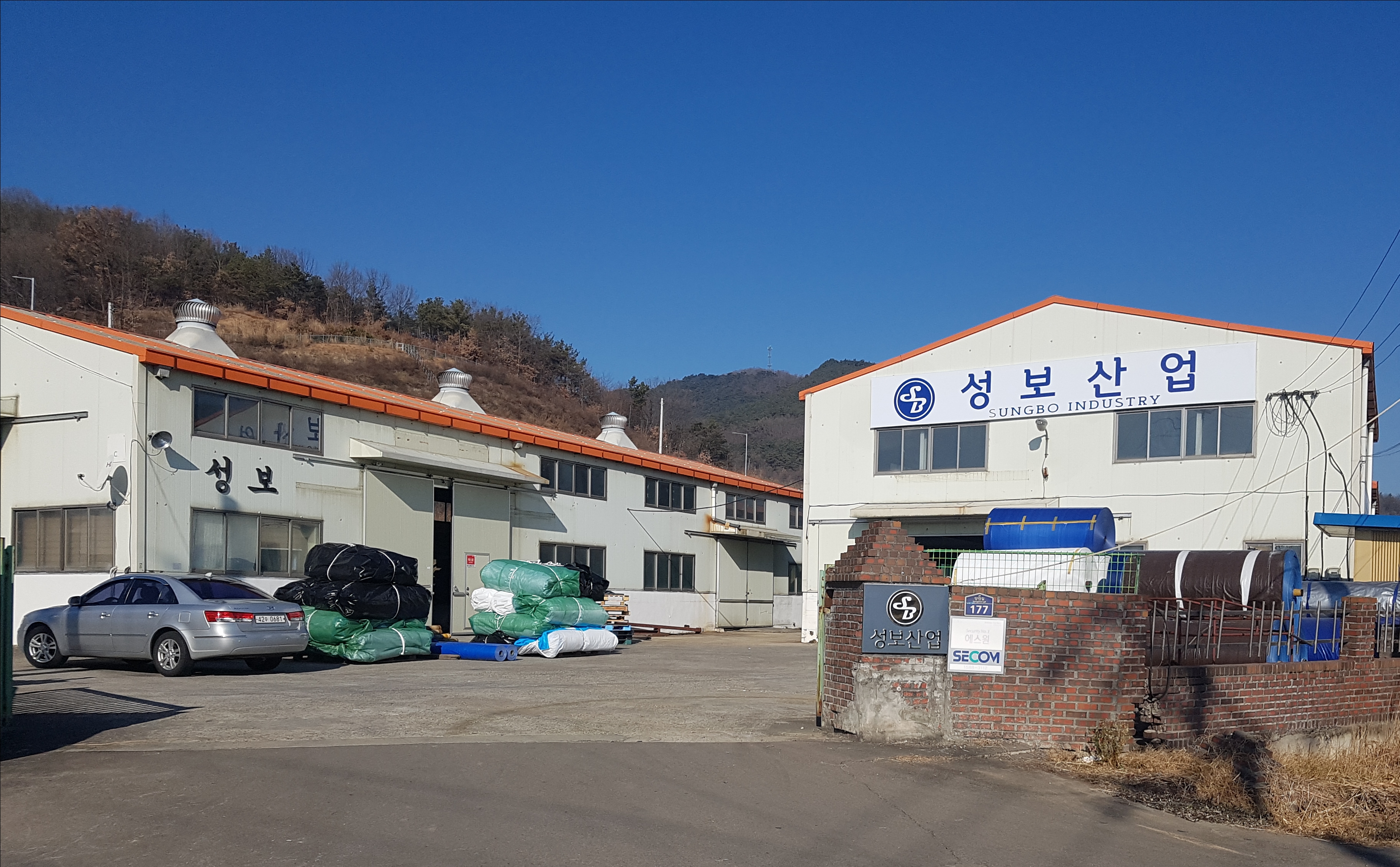 성보산업
