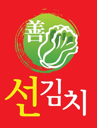 선김치