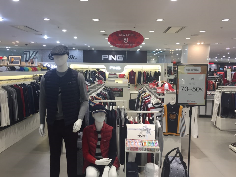 핑 LF연수점