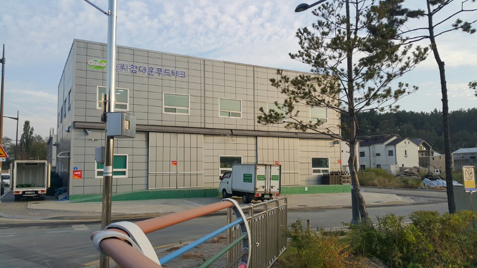 참다운푸드테크