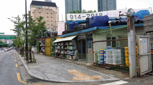 신일종합건재