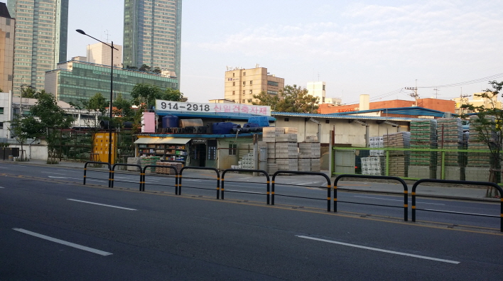 신일종합건재