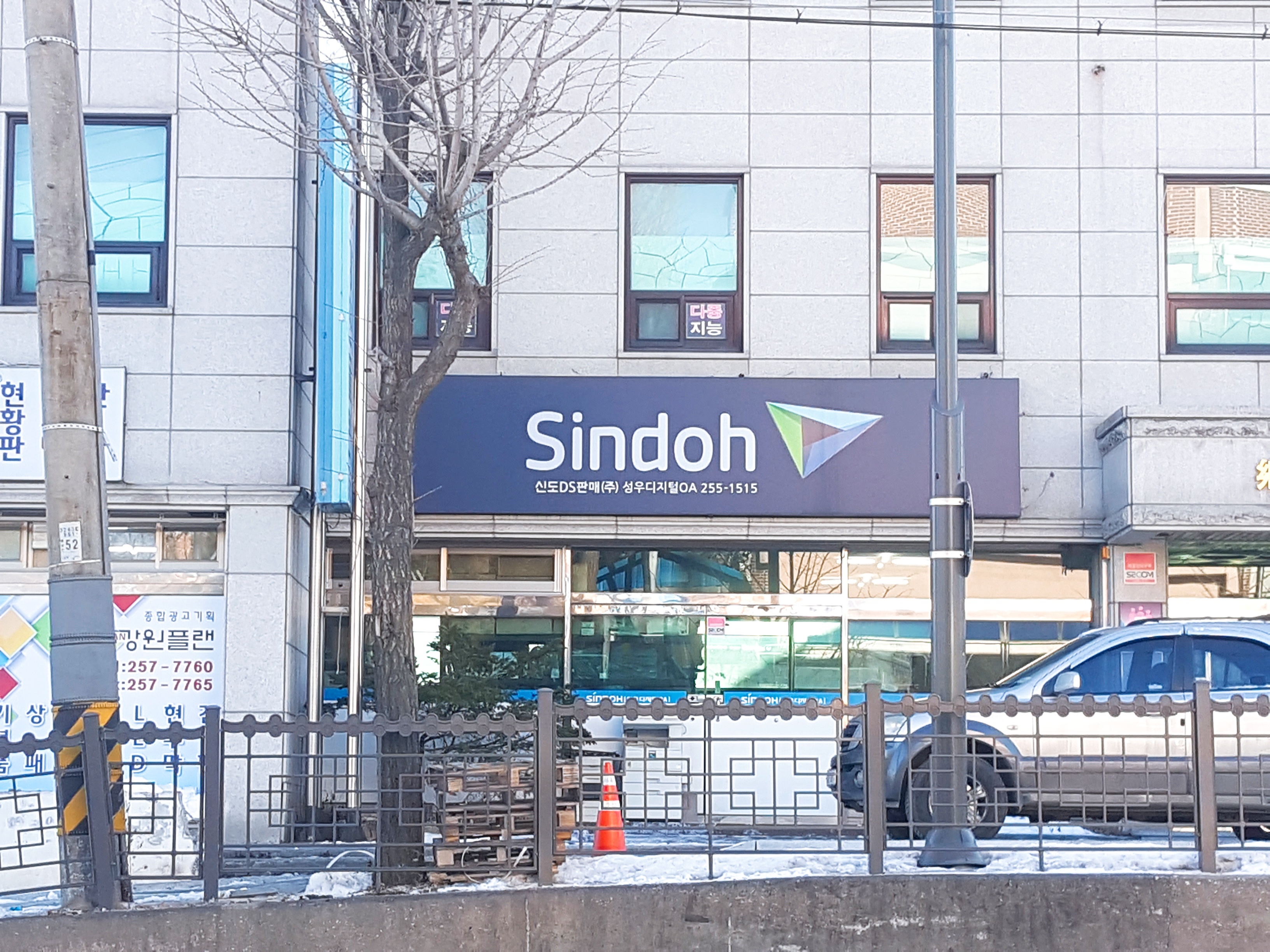 성우디지털오에이