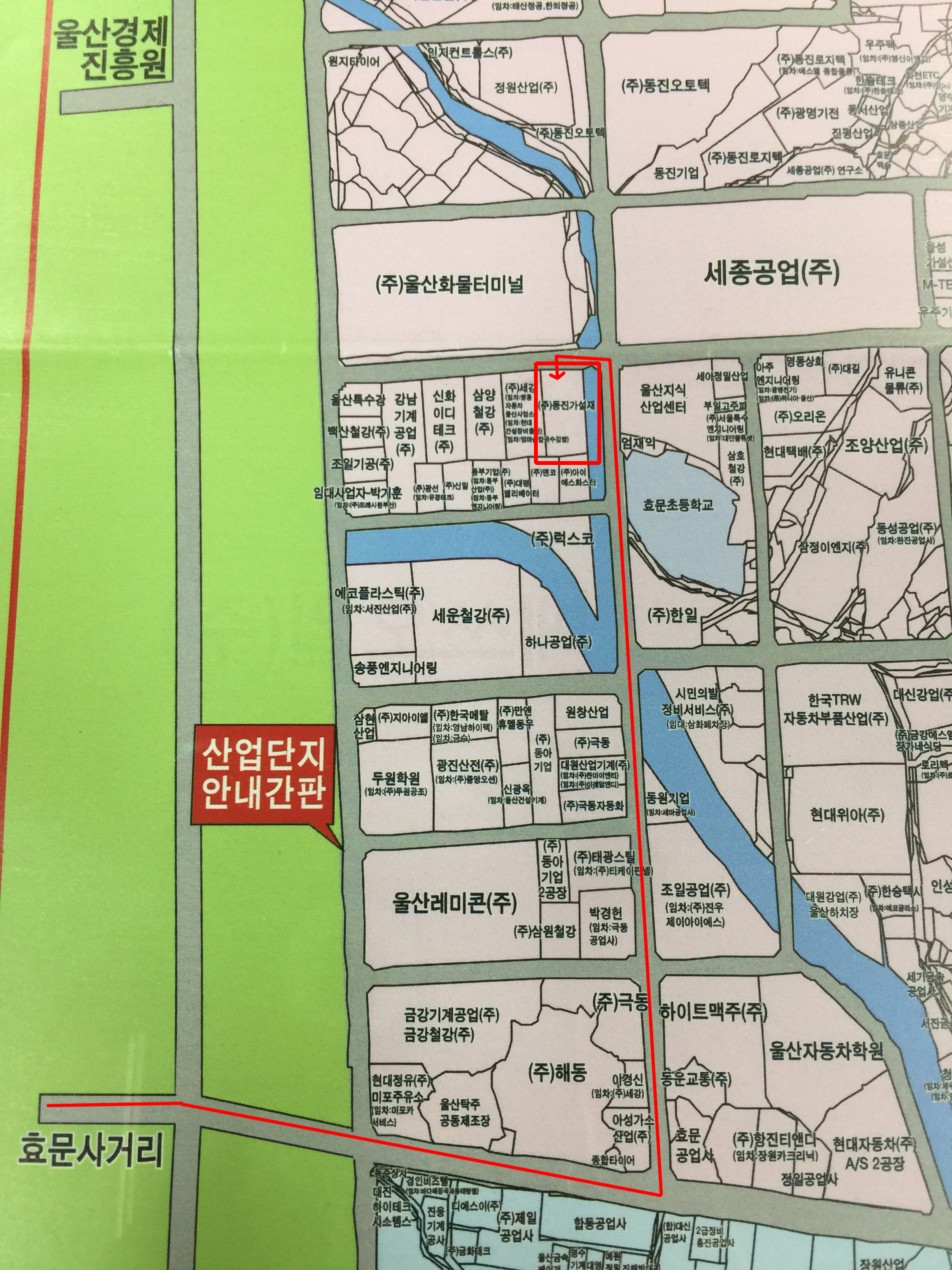 동진가설재