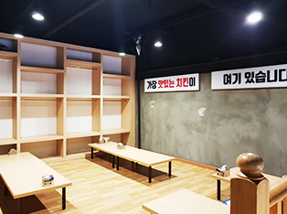 60계 치킨 김해진영점