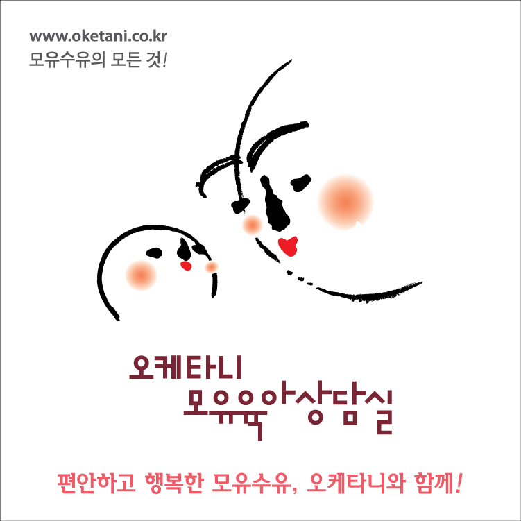 오케타니 도봉점 photo 2