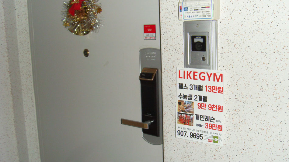 전단지배포대박광고 상도동점