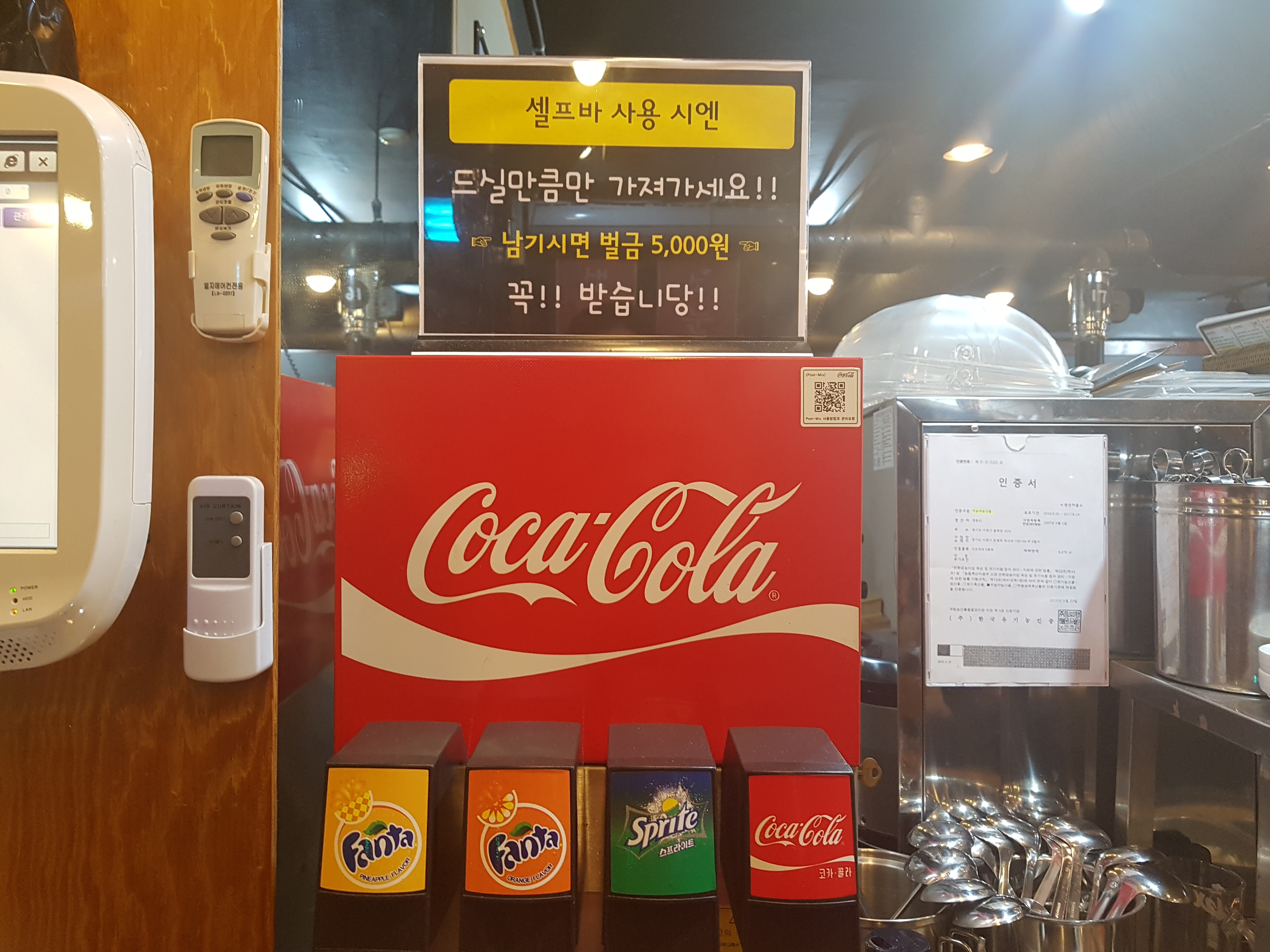 이층고깃집 강남구청역점 대표 이미지