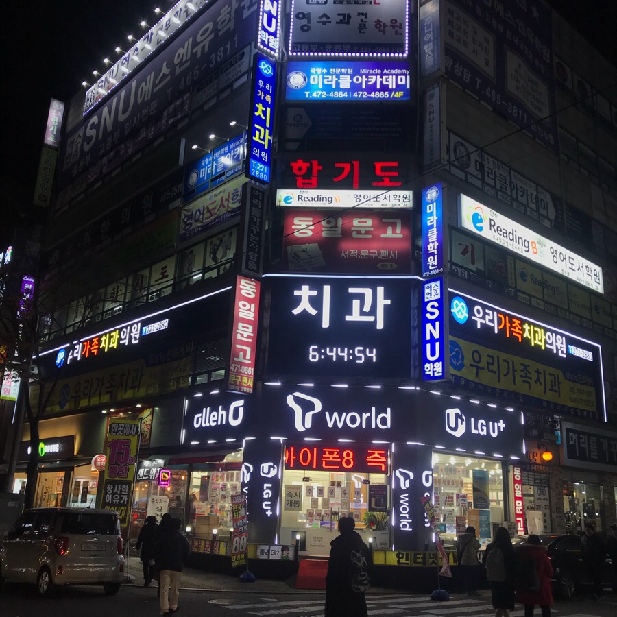 우리가족치과 대표 이미지