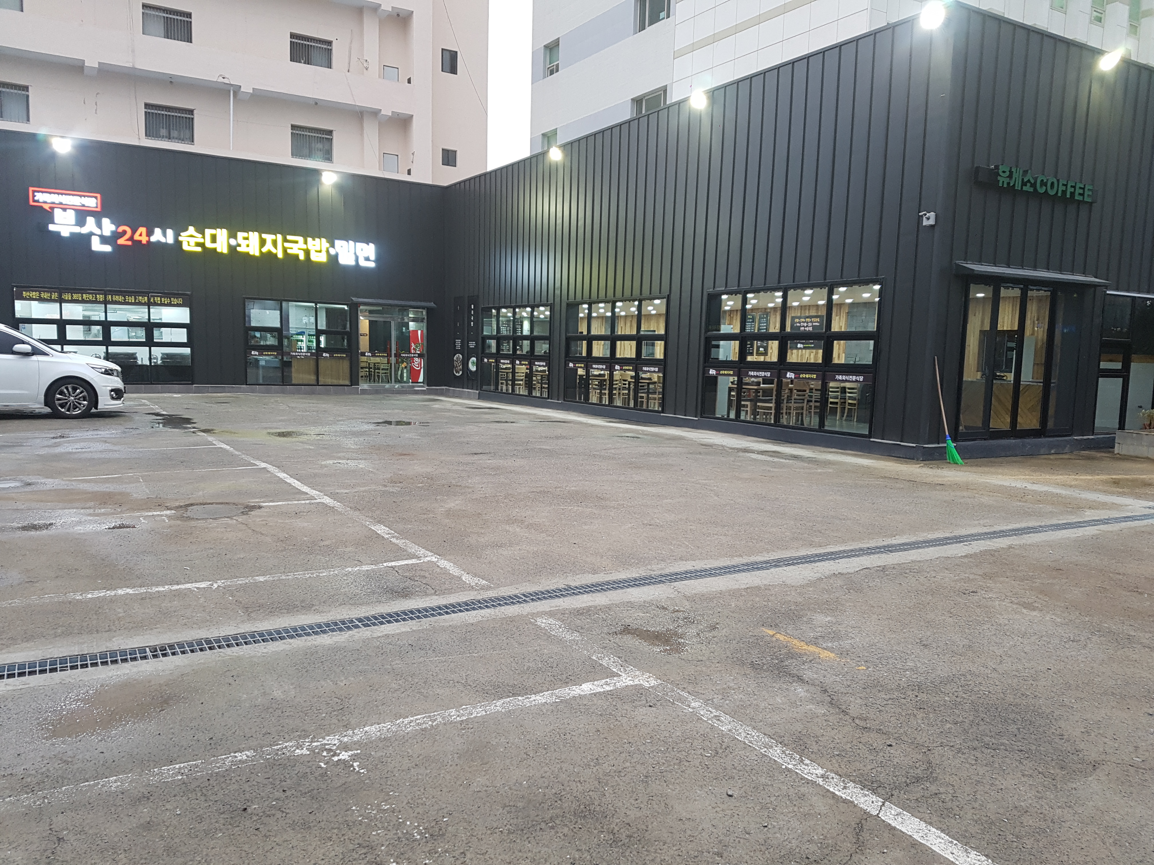 부산24시순대돼지국밥밀면