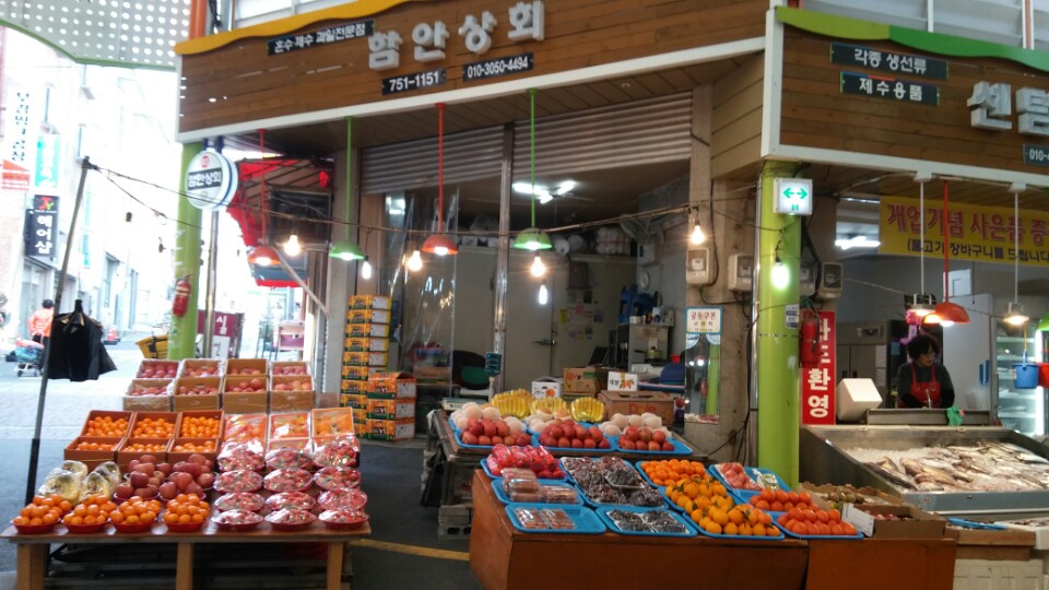함안상회