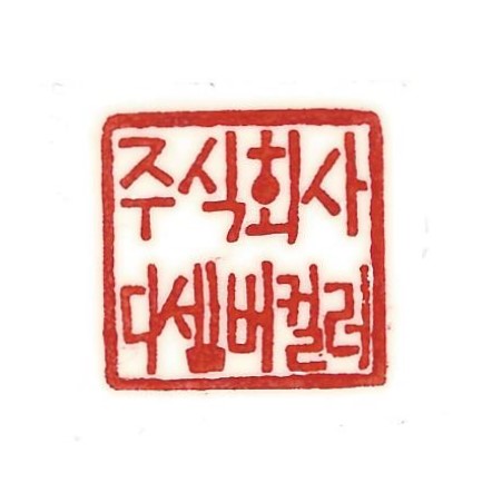 디셈버컬러