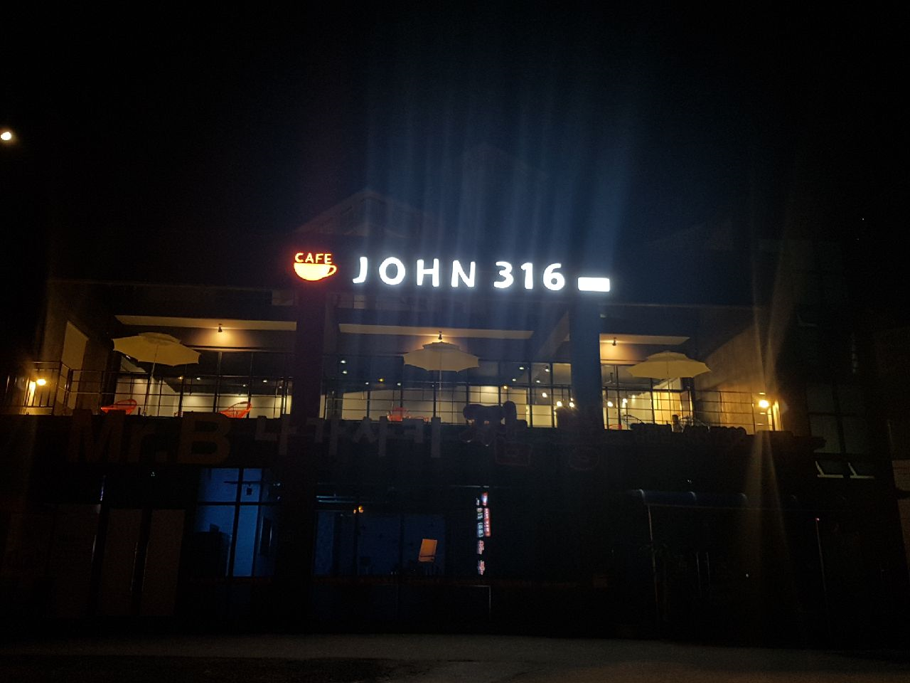 카페JOHN316