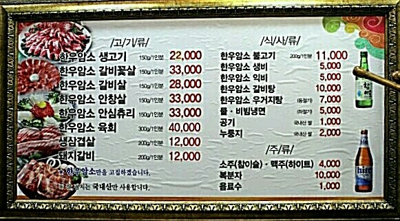 한우암소생고기