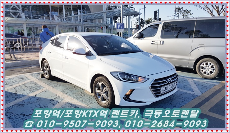 극동오토렌탈 대표 이미지