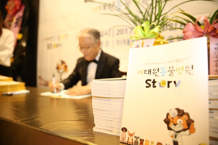 이태원동물병원 대표 이미지