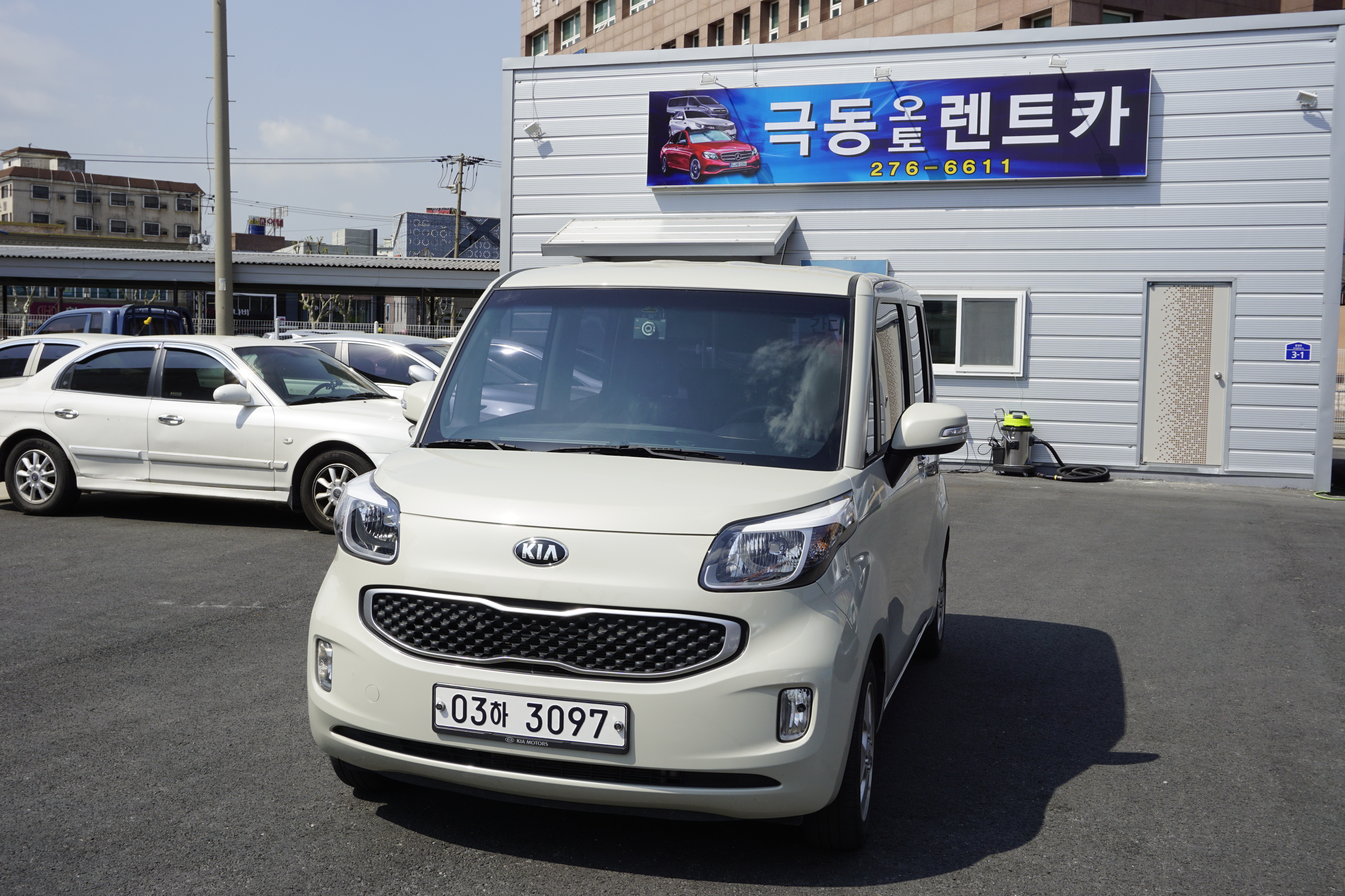 극동오토렌탈