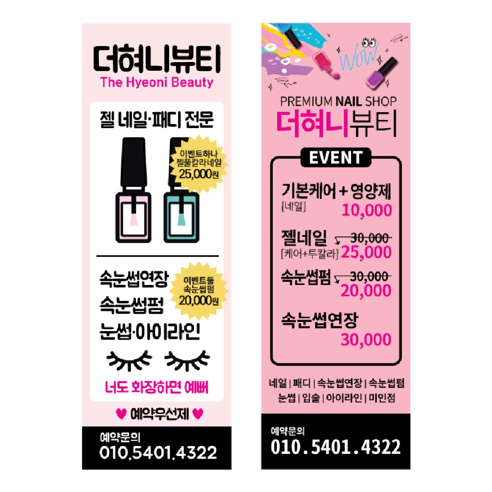 더혀니뷰티 이미지