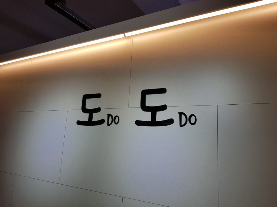 도도 photo 5