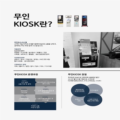 업체사진