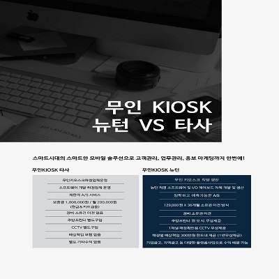 업체사진