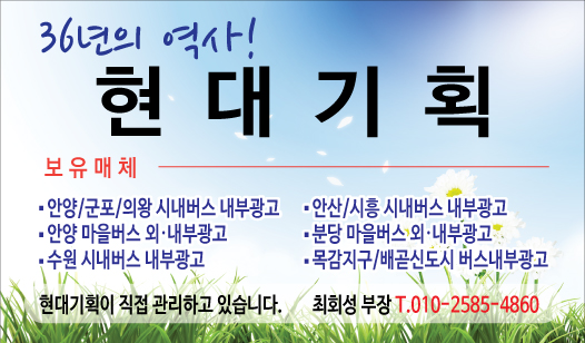 HD현대광고기획