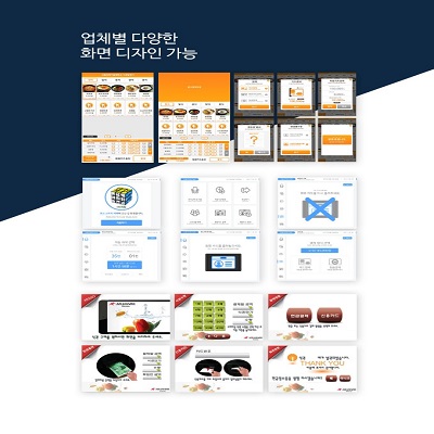 업체사진