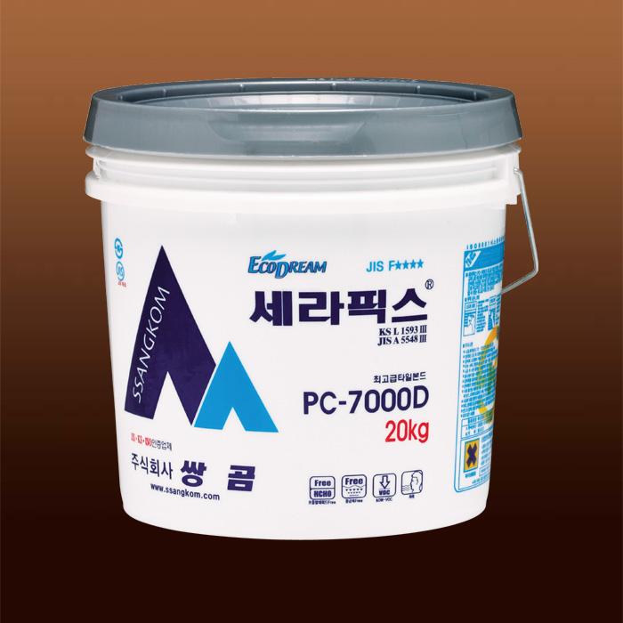 에스알공구철물건재