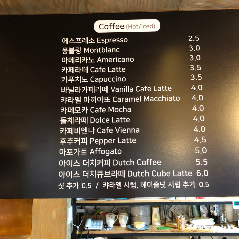카페인대천 7