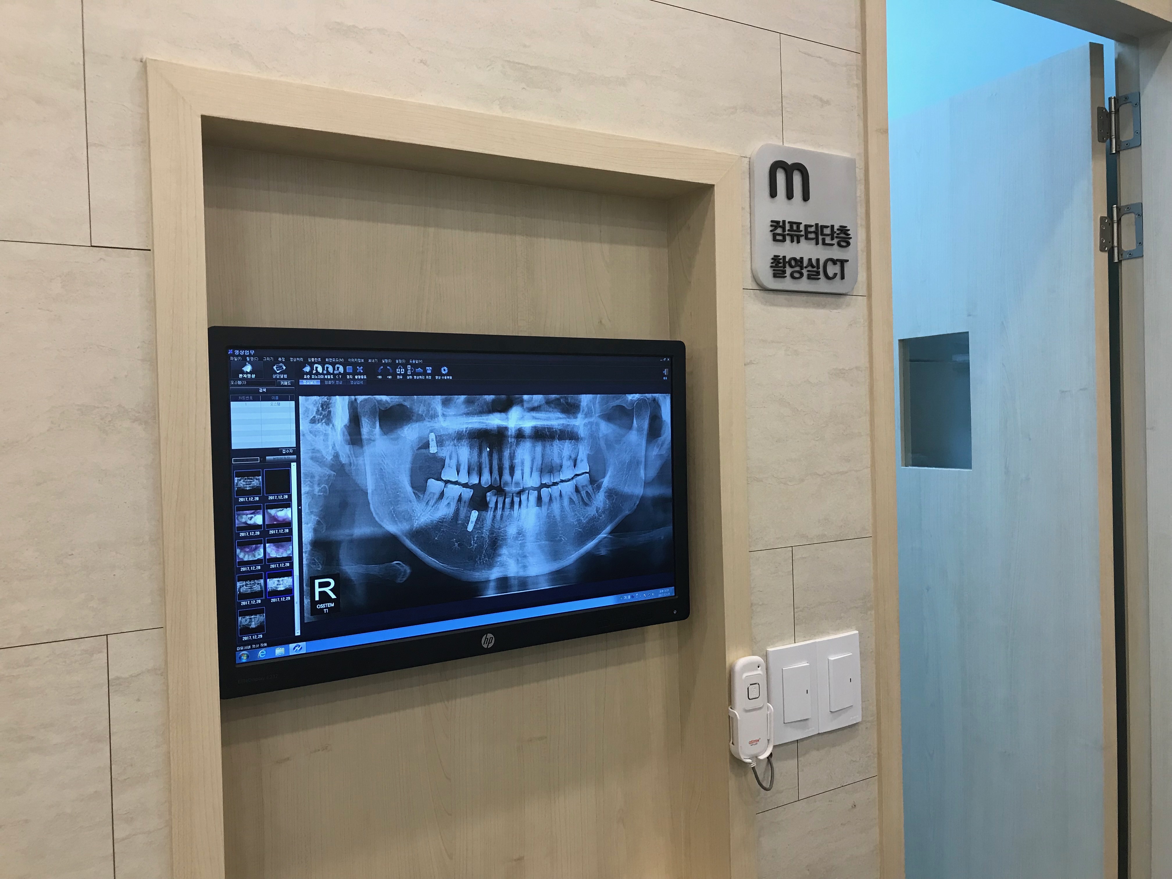 국제모아치과의원 대표 이미지