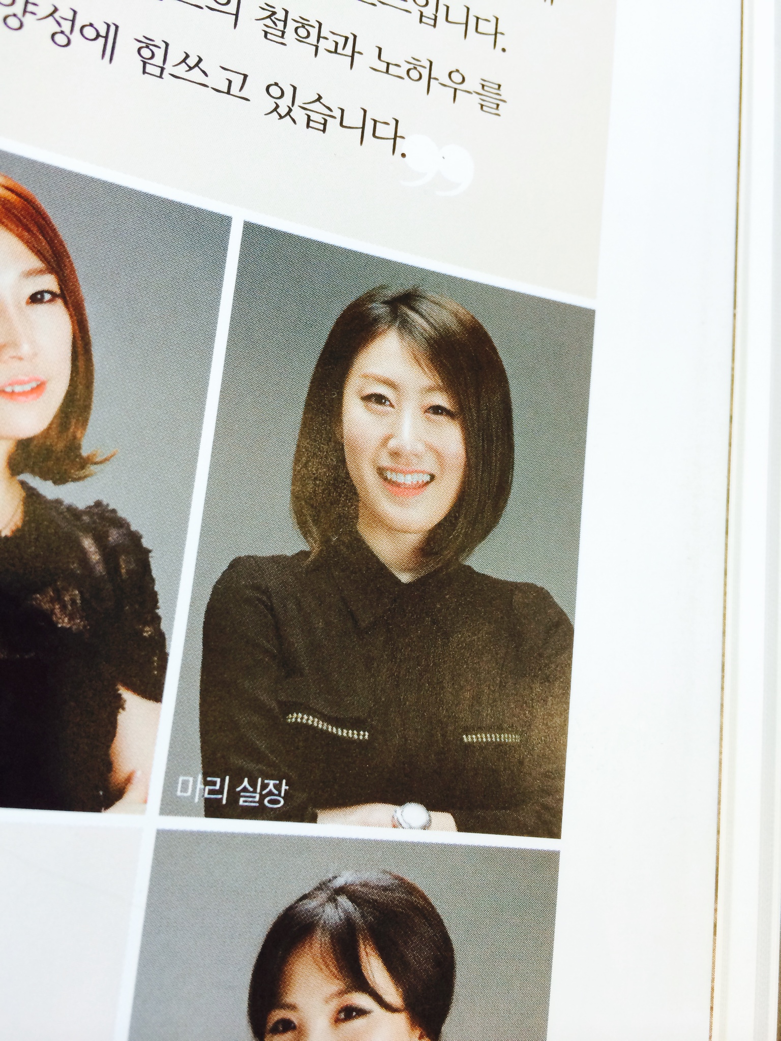 어썸프라이빗 헤어