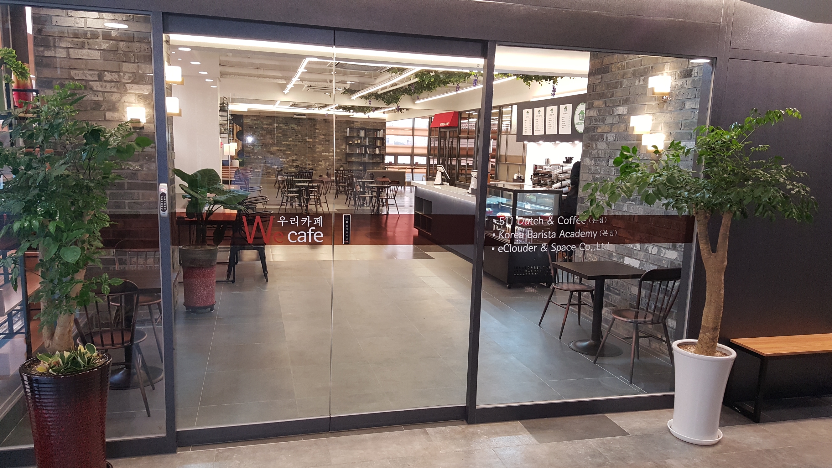 위카페 스터디카페 공부카페 독서 학습 독학 공간