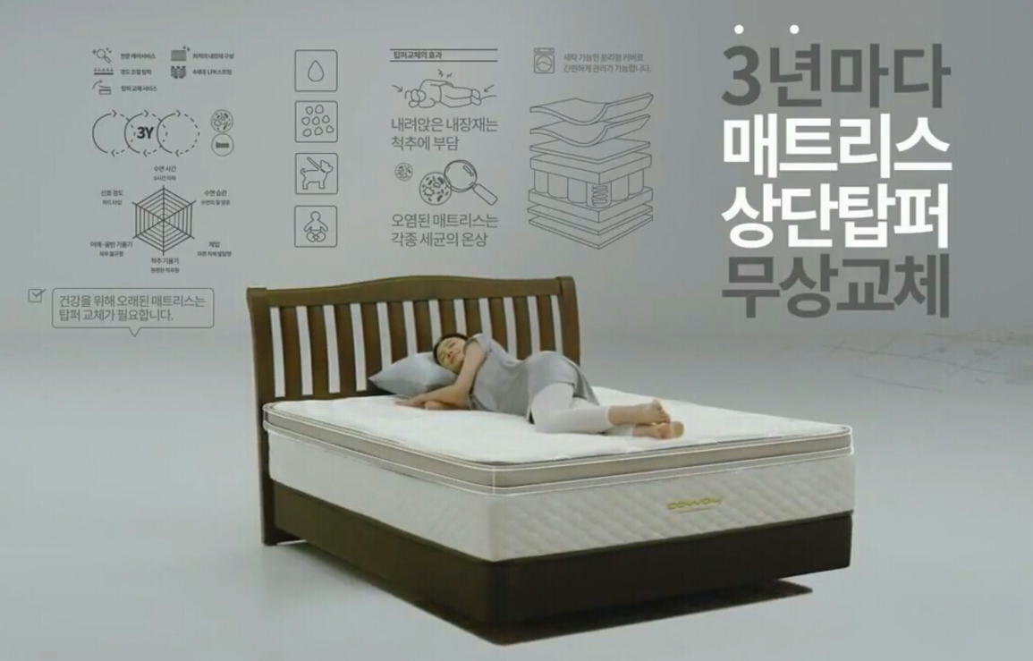 코웨이 충주문화대리점