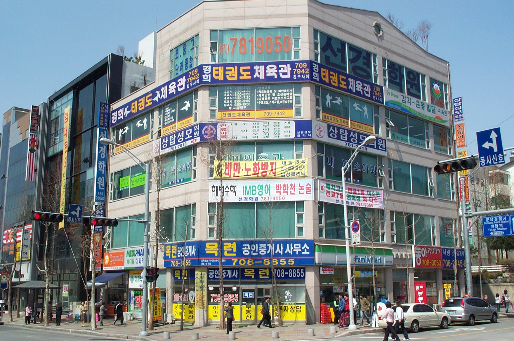 상탑성모의원 이미지