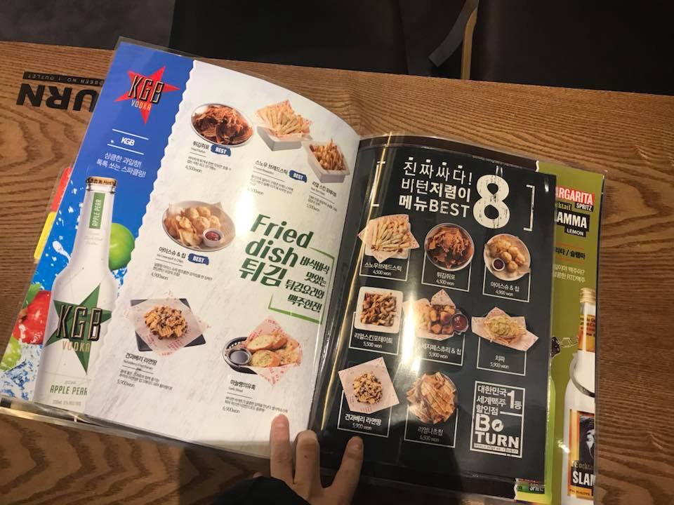 비턴 홍성내포신도시점