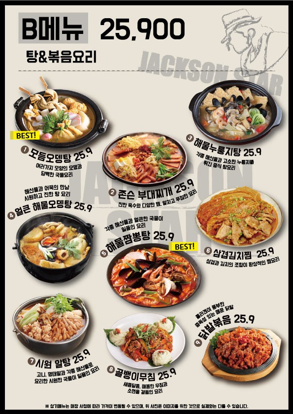 락휴노래타운 수원 인계2호점