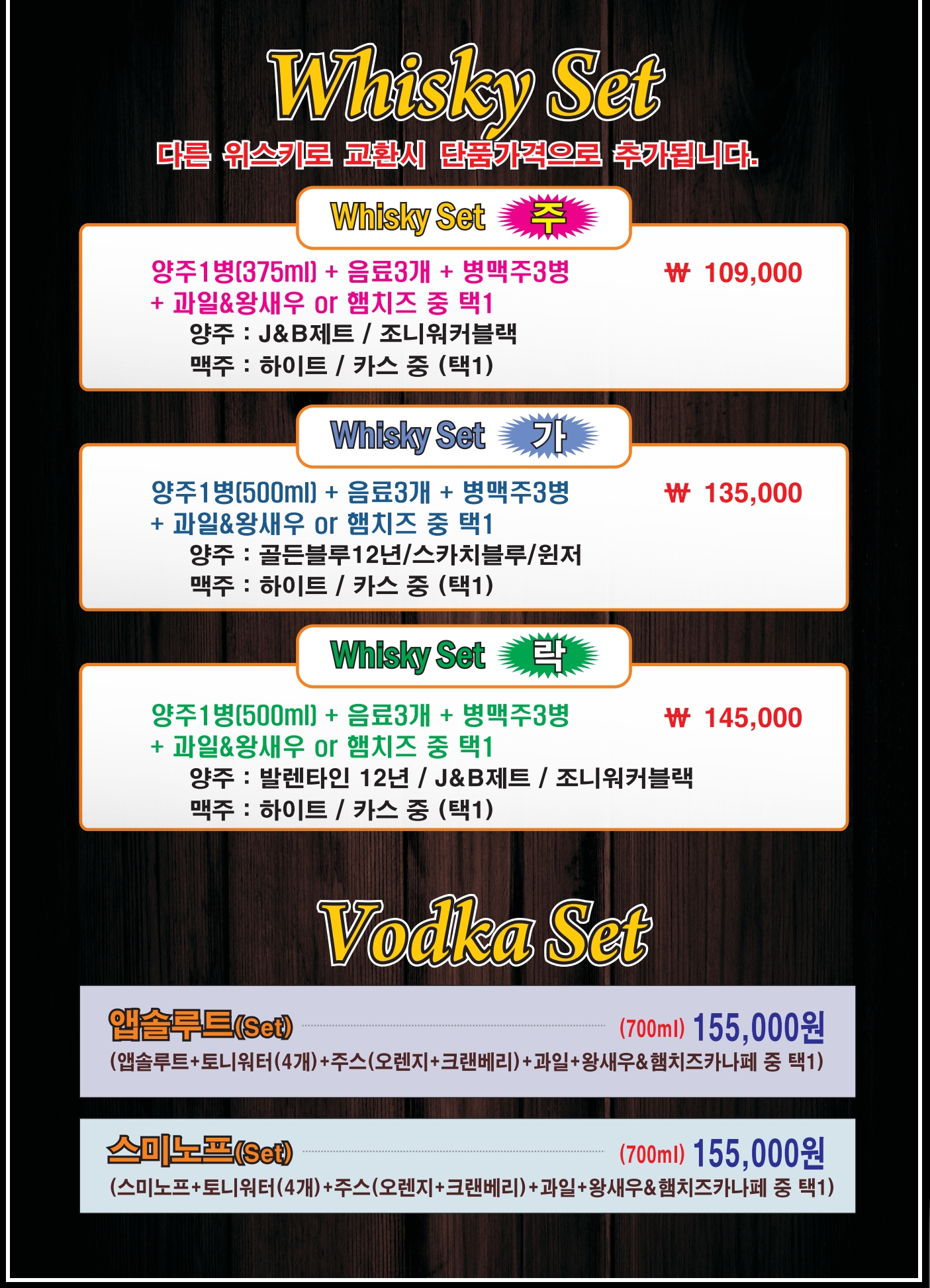 주가락노래타운