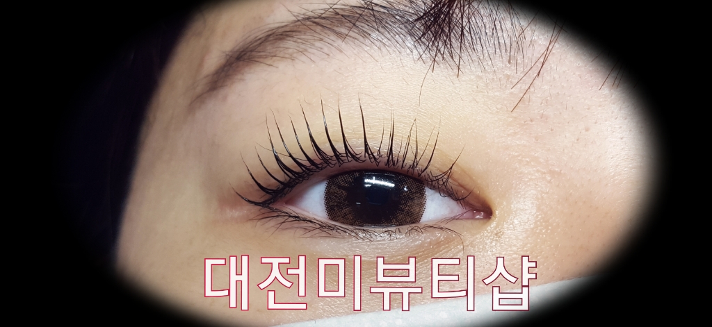 미뷰티샵