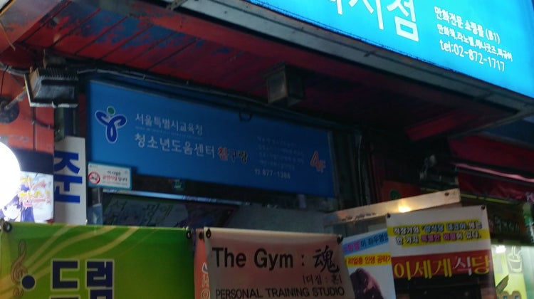 코믹존 대림사 매장 사진
