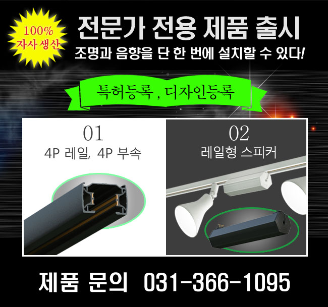 유앤아이테크