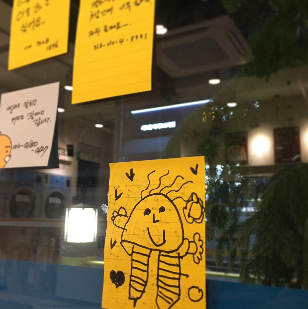 워시엔조이 셀프빨래방 인천남구점 대표 이미지