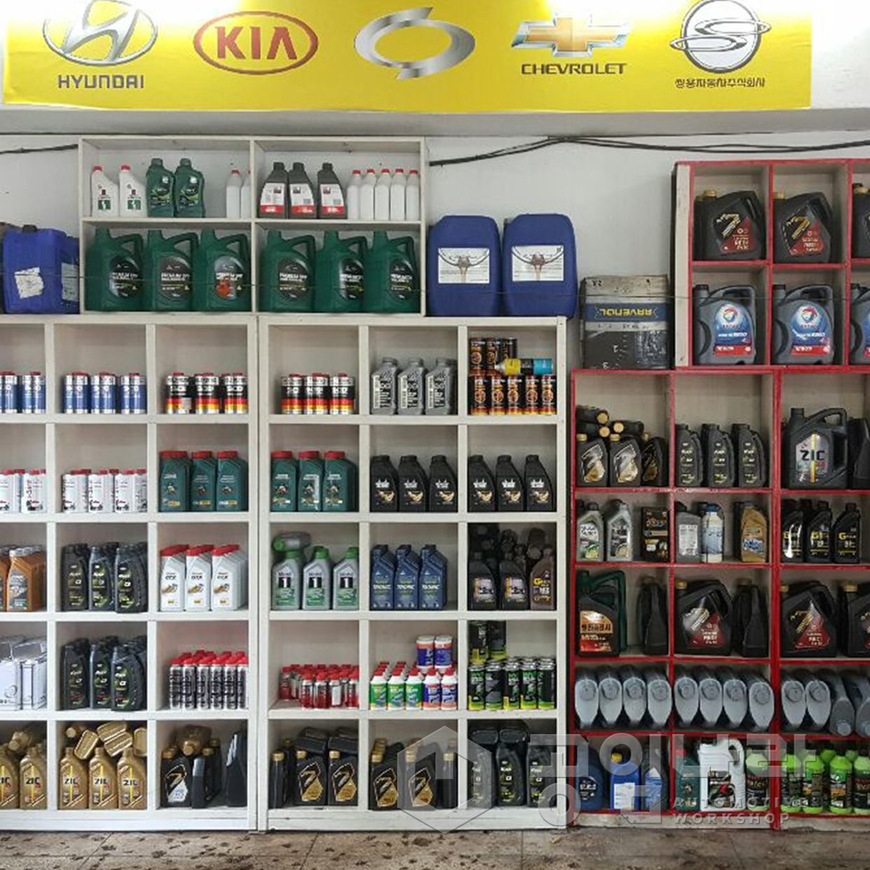 공임나라 서울강북점 대표 이미지