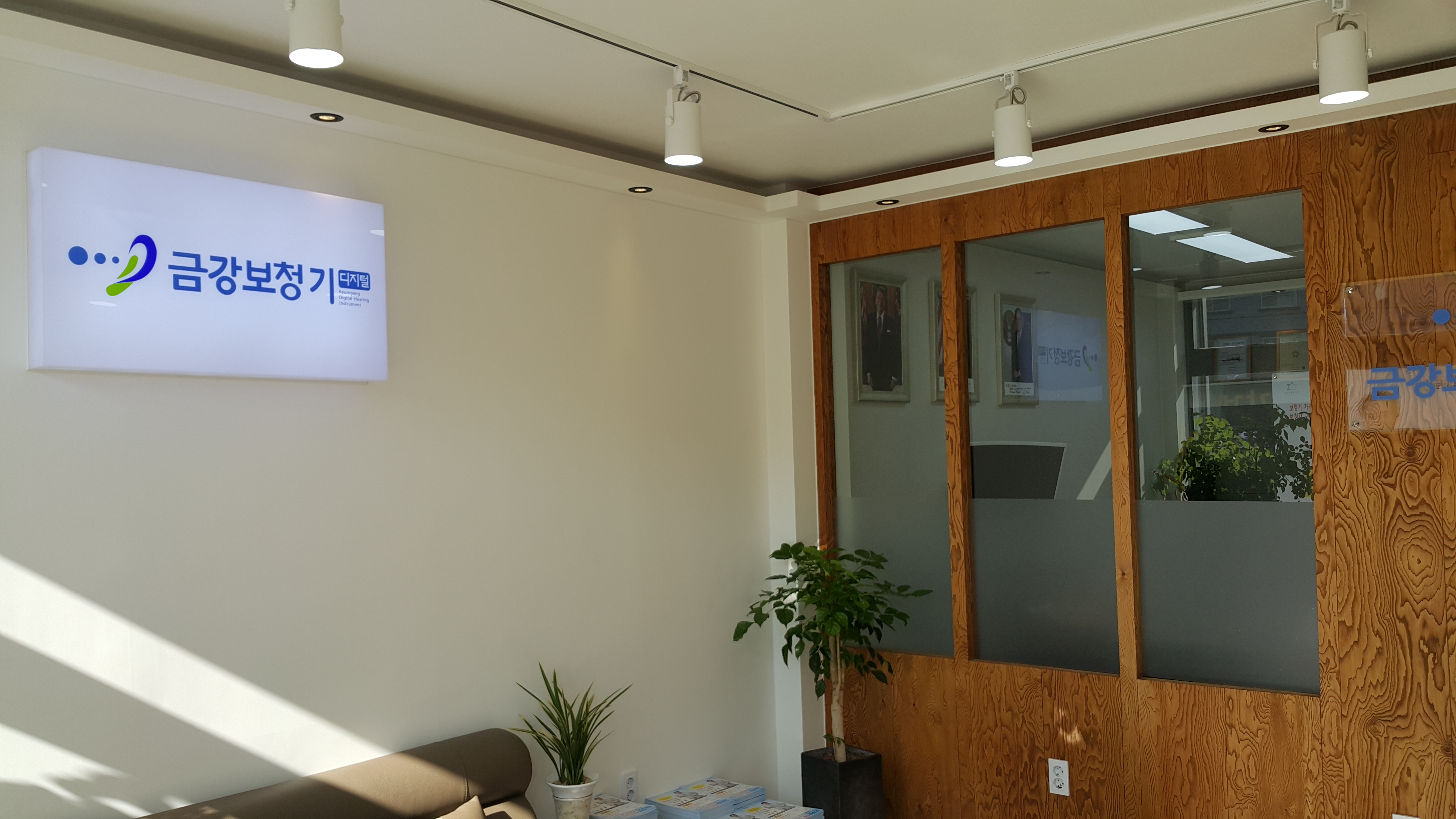 금강디지털보청기 창녕센터 대표 이미지