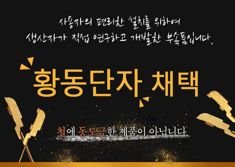 유앤아이테크