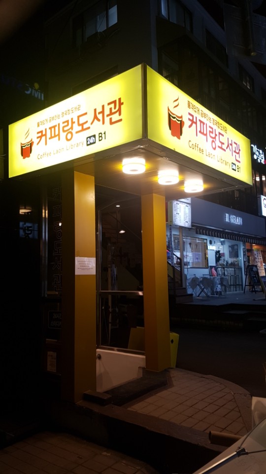 업체사진