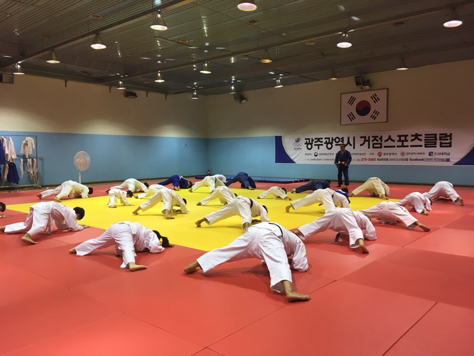 광주 거점스포츠클럽 유도관
